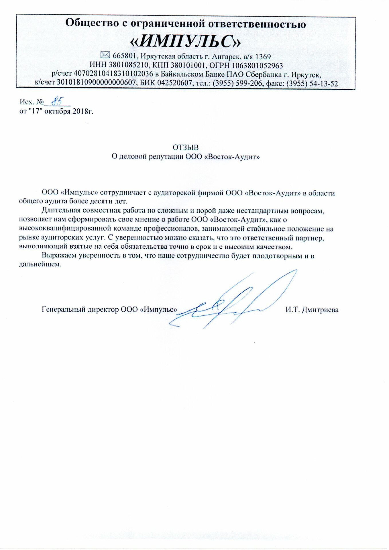 Отзывы6